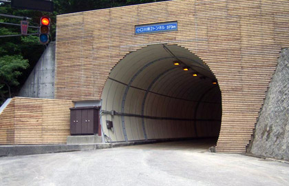 ふるさと林道小口川線小口川第２トンネル補修工事